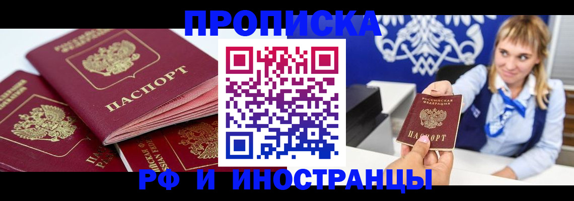 пропишу в квартире в Кулебаки