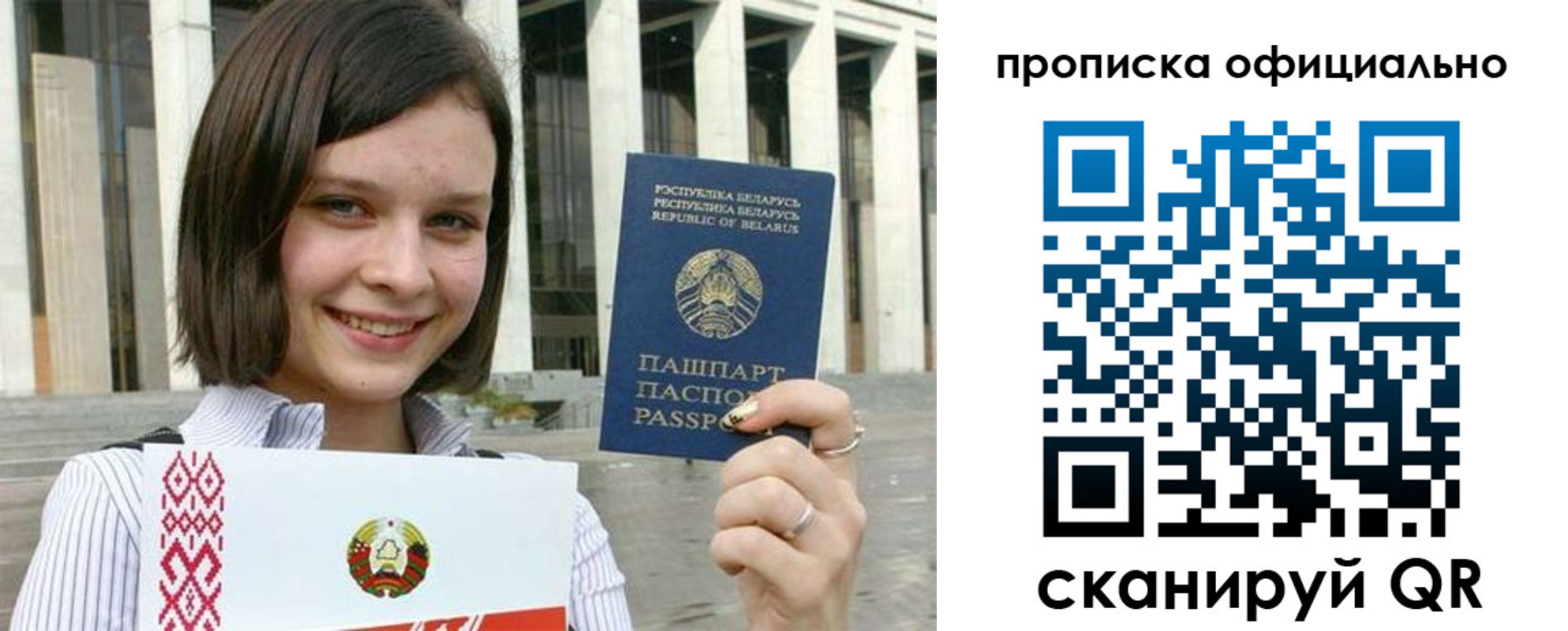 регистрация для дет. сада в Кулебаки