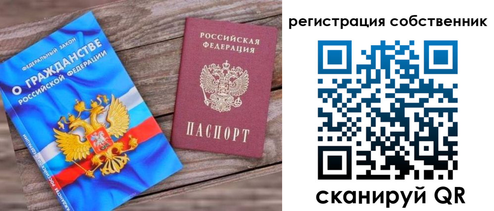 временная регистрация адрес в Кулебаки