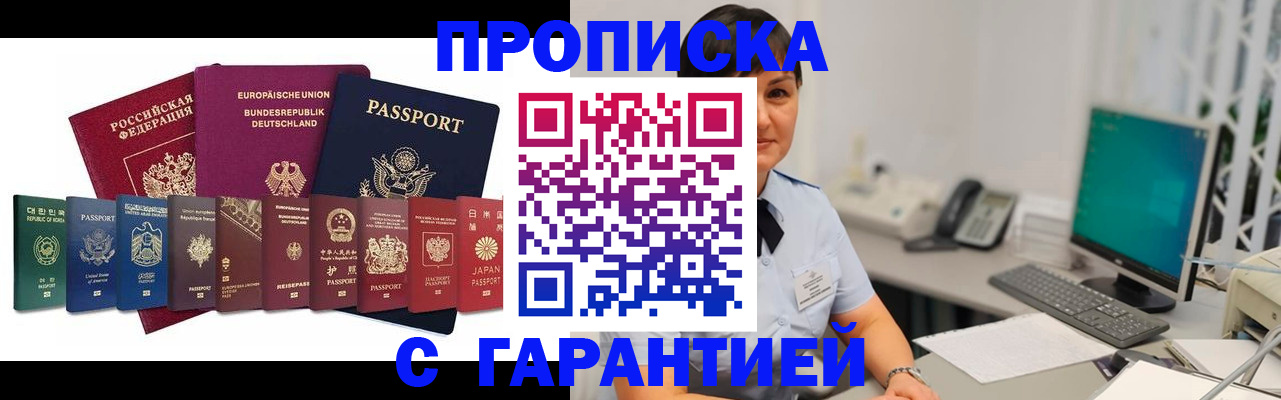 регистрация для школы в Кулебаки